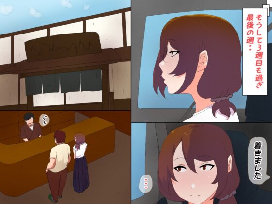 夫の上司と私の関係 [かいらくおちすき] | DLsite 同人 - R18