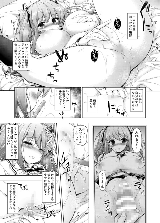お嬢様と壁の穴。 [まっさら島] | DLsite 同人 - R18