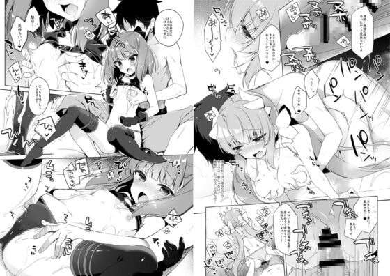 23.4ドFGO総集編 [23.4ド] | DLsite 同人 - R18
