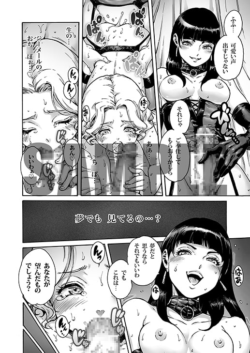 Beyond [所帯庵] | DLsite 同人 - R18