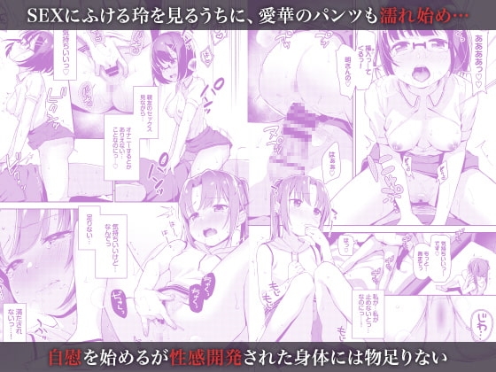 あいかと叔父さん～花嫁修行睡眠姦～04 [Ziggurat] | DLsite 同人 - R18