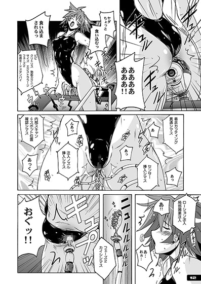 ぴたぴた競泳水着総集編vol.2 [猫畑] | DLsite 同人 - R18