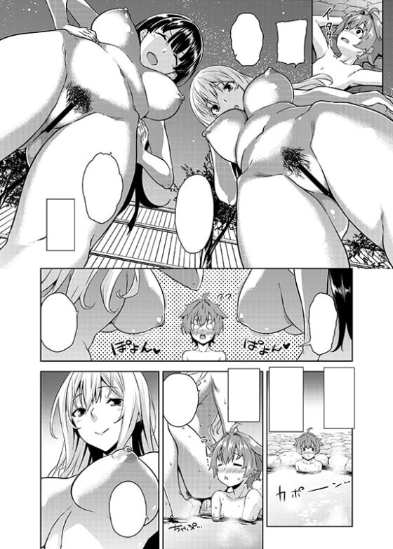 マヨヒガのお姉さんOVA化記念号 [Σ-Arts] | DLsite 同人 - R18