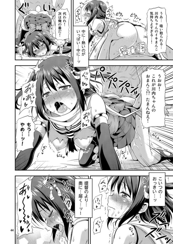 友毒屋 艦○れアダルト大全集 [友毒屋] | DLsite 同人 - R18