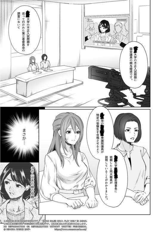 LESFES CO CANDID REPORTING VOL.002 [remora works] | DLsite 同人 - R18