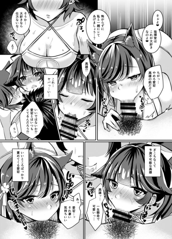 かわいい姉妹の愛しかた [ゆずりあい] | DLsite 同人 - R18