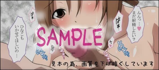 よるもい○しょにとれーにんぐ [もんぺち亭] | DLsite 同人 - R18