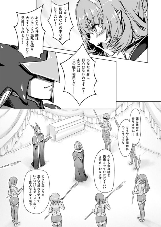 スク水戦隊ビキニンジャーR vol.04 [オレンジピールズ] | DLsite 同人 - R18