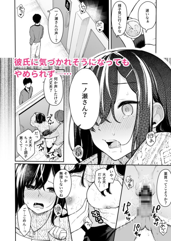 イトムスビ-vol.2- [ほおぶくろっ!] | DLsite 同人 - R18