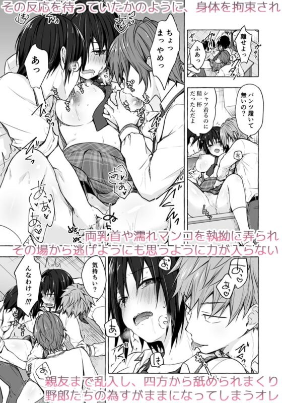 TSあきら君の性生活3 [きのこのみ] | DLsite 同人 - R18