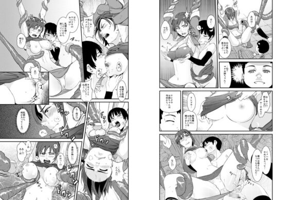 邪鬼の母 [華フック] | DLsite 同人 - R18