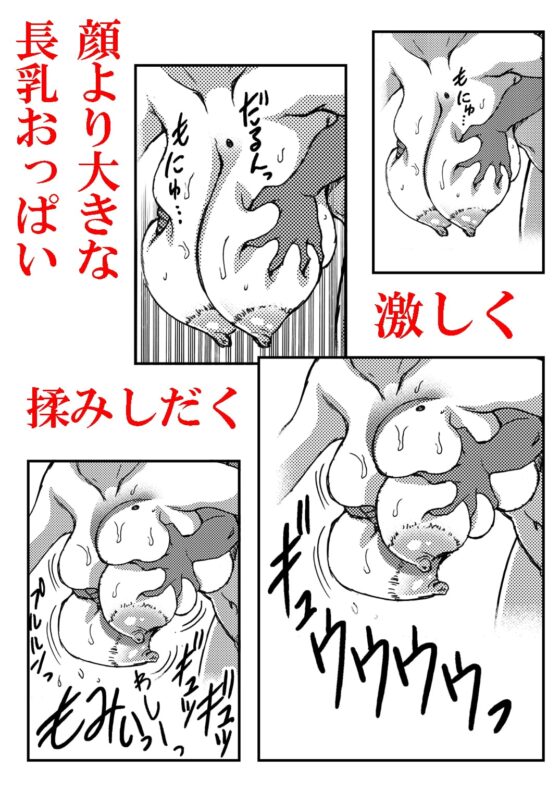 寮母さんとの夏 二人っきりの夏休みの寮で…僕は寮母さんにヤらしてもらった。 [松山せいじ] | DLsite 同人 - R18