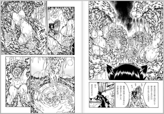 ソロハンターの生態2 The third part [Yokohama Junky] | DLsite 同人 - R18