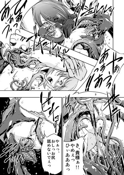P [FAKESTAR] | DLsite 同人 - R18