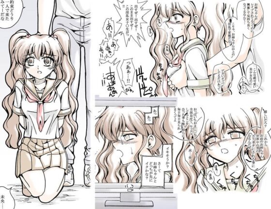 お姉ちゃん頑張る [リボーンズナイツ] | DLsite 同人 - R18