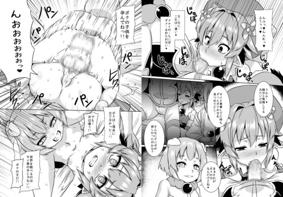 いざなぎセレクション3 [いざなぎ] | DLsite 同人 - R18