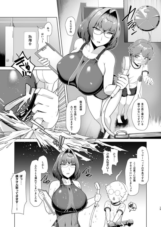 令鳳学園生徒会艶戲2 [8cm] | DLsite 同人 - R18