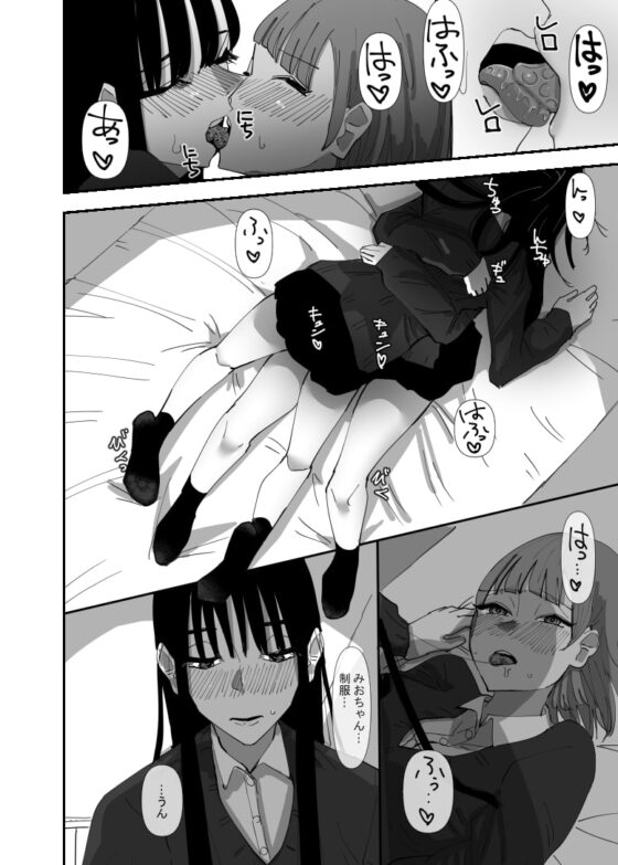 百合、咲き乱れる2 [アウェイ田] | DLsite 同人 - R18