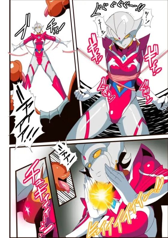 銀河の女神ネティスVI [ワラビモチー] | DLsite 同人 - R18