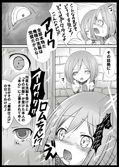 しすたーとりっく [Vパン'sエクスタシー] | DLsite 同人 - R18