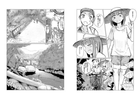 二人で水遊び [ろれろれ屋] | DLsite 同人 - R18