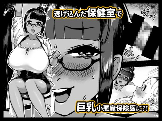 玉髄II [狸穴飯店] | DLsite 同人 - R18