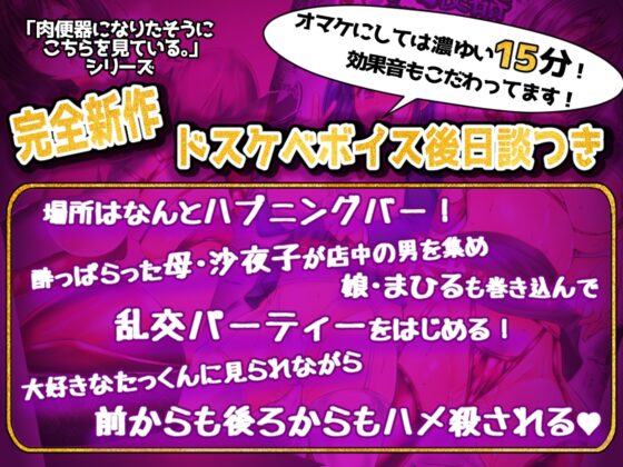 【変態マゾ調教作品集】スタジオ・ダイヤ《超》総集編01 [スタジオ・ダイヤ] | DLsite 同人 - R18