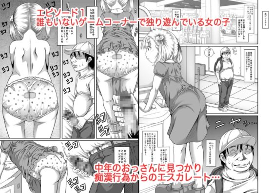 街角の天使達3 [めいど党] | DLsite 同人 - R18