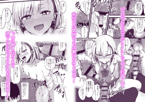 ふたなりJK那莉愛ちゃん [Futamare] | DLsite 同人 - R18