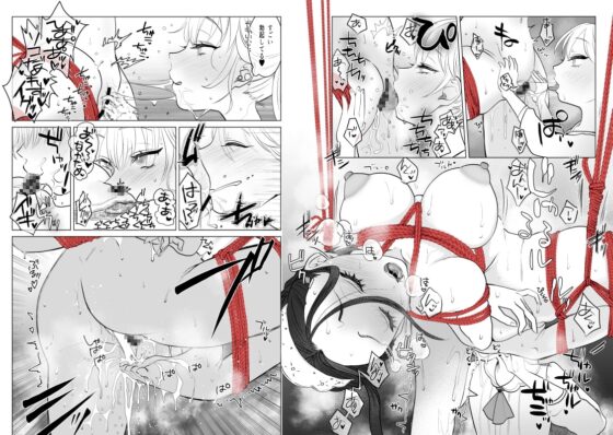 お嬢様とメイドの秘めやかなる享楽 [ASK,] | DLsite 同人 - R18