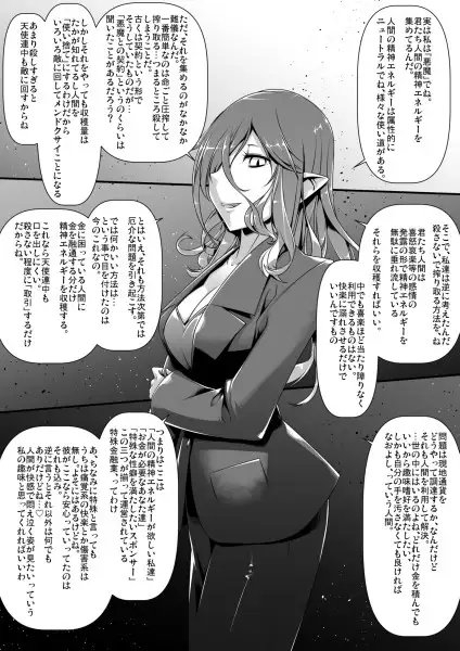 絶頂金融666 [ランダム・パーツ] | DLsite 同人 - R18