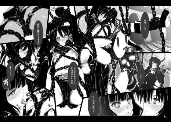 DEAD★BLACK [しもやけ堂] | DLsite 同人 - R18