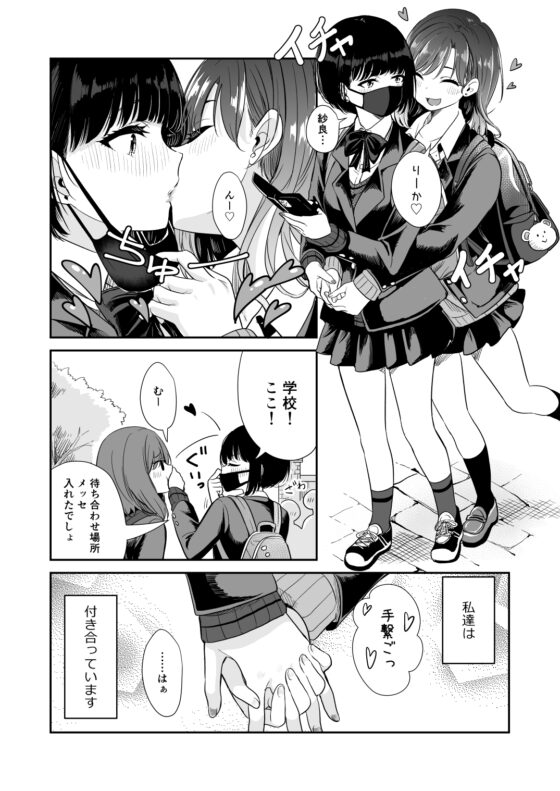 今日 親、居ないから [ブラクラ堂] | DLsite 同人 - R18