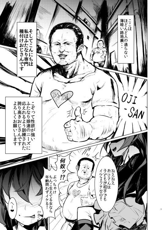 CFG_MANIAX vol.1 & CFG Vol.1+2 [水中ホワイト] | DLsite 同人 - R18