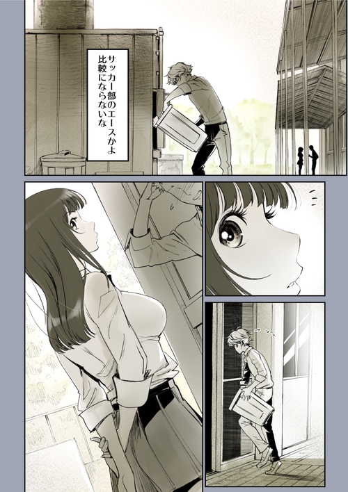 二人の相性～プロローグ～ [美矢火] | DLsite 同人 - R18