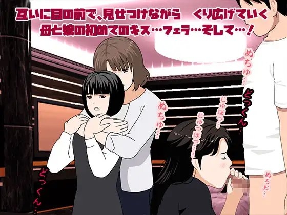 催眠浮気研究部 第九話 [サークルENZIN] | DLsite 同人 - R18