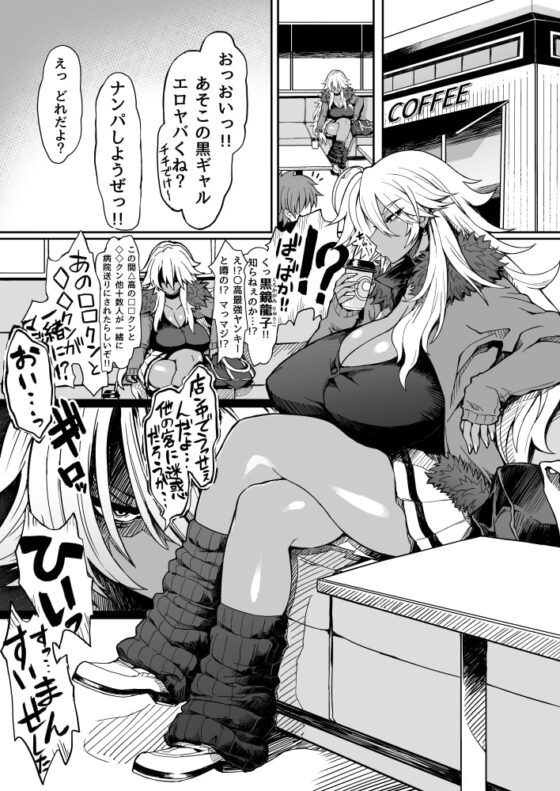 どらごんはーと [ドラゴンストーム] | DLsite 同人 - R18