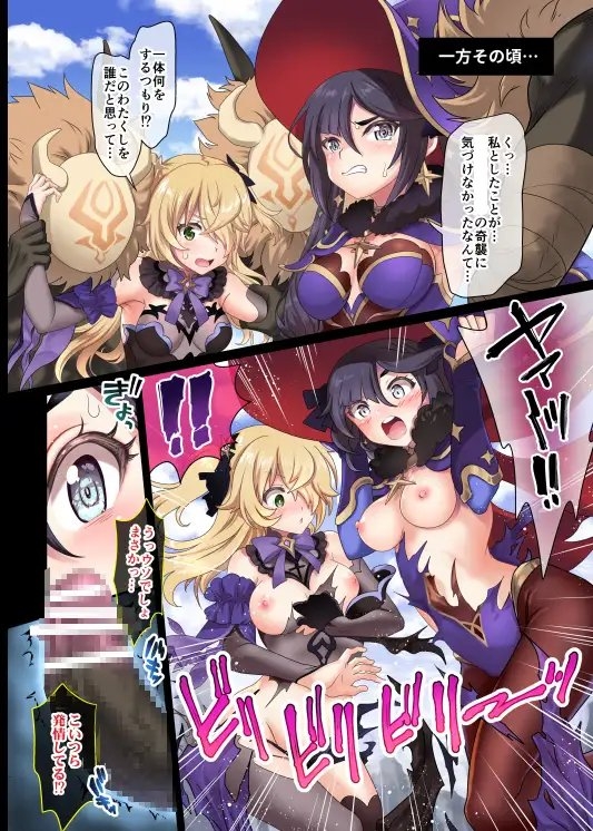 煌めく淫華 [URAN-FACTORY] | DLsite 同人 - R18
