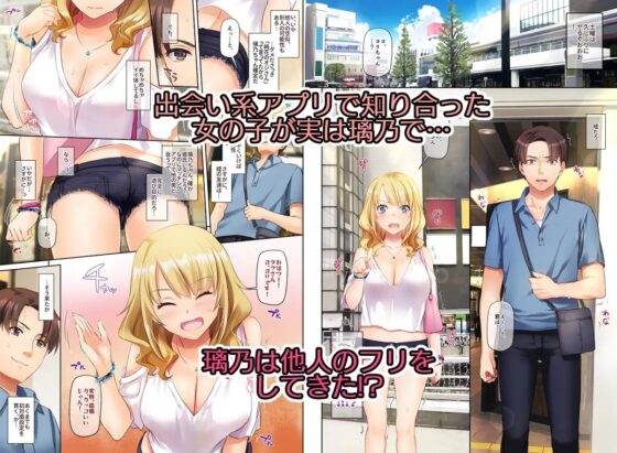田舎の出会い系ギャルは巨乳処女!? DLO-15 [Digital Lover] | DLsite 同人 - R18