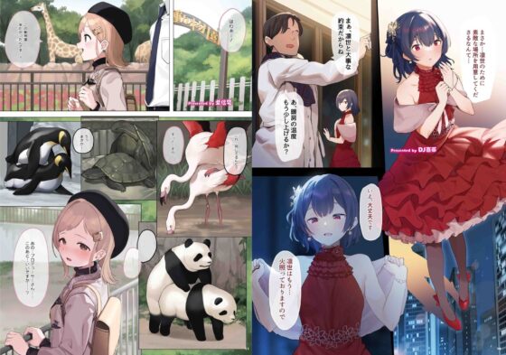シャニマスイチャラブエロ合同 SWEET COLORS [角砂糖] | DLsite 同人 - R18