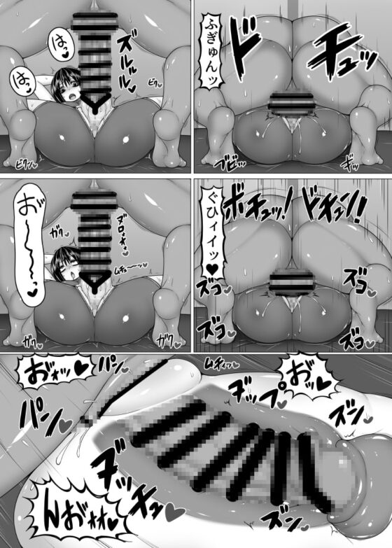 うちの姉妹。さまあ! [ハトマメ] | DLsite 同人 - R18