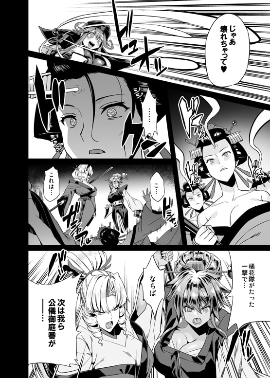 変態マリオネット5 [OVing] | DLsite 同人 - R18