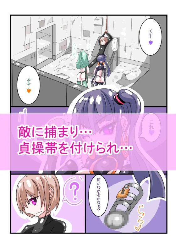 ふたなり洗脳調教街の日常_後編 [hentaiworks] | DLsite 同人 - R18
