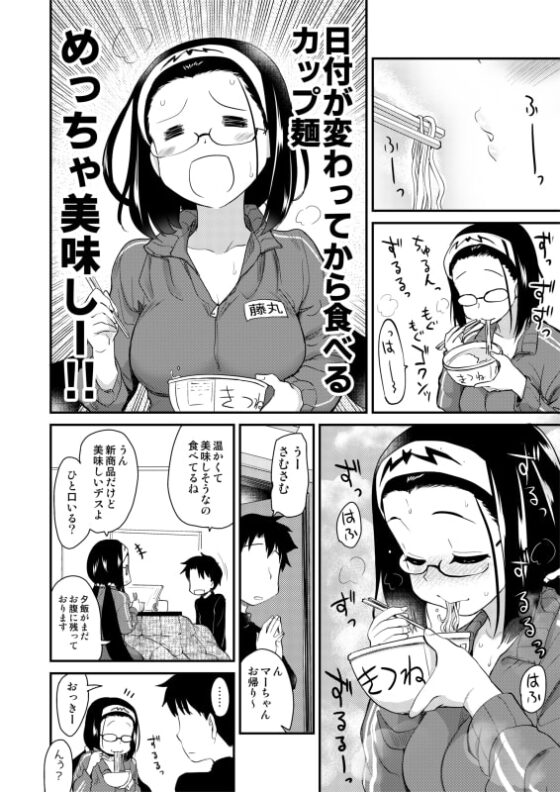 オタク姫とイチャイチャ風呂 [真・聖堂☆本舗] | DLsite 同人 - R18