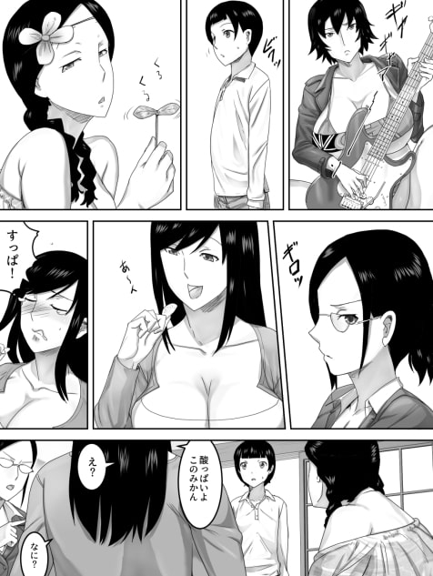 ママ4人の筆下ろし教室 [三杯酢] | DLsite 同人 - R18