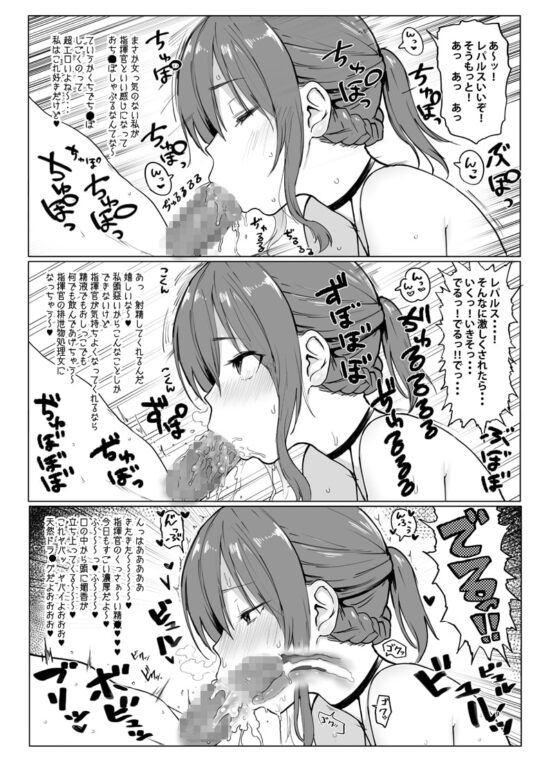 山城とレパルスの本 [メメ屋] | DLsite 同人 - R18