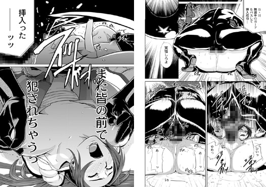 四○元殺法コンビvs不○火舞ラウンド2 [エロマフィア] | DLsite 同人 - R18