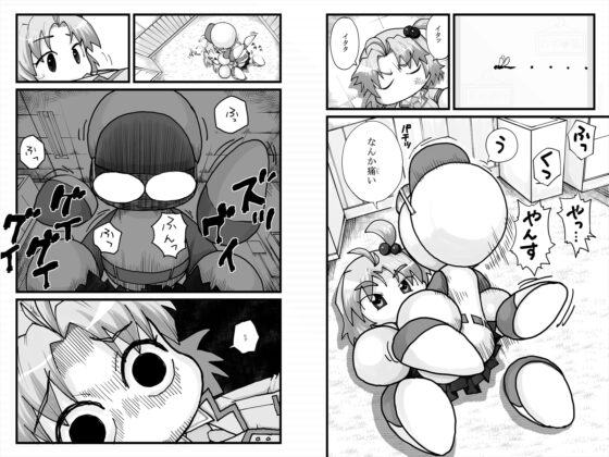 ヤベアキ〇ポケット み〇き編 [もじゃ夫] | DLsite 同人 - R18