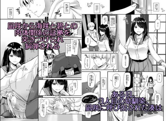 大人馴染4 DLO-17 [Digital Lover] | DLsite 同人 - R18