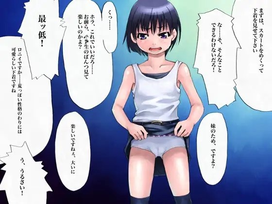 返り討ち! [Studio Gaudi] | DLsite 同人 - R18